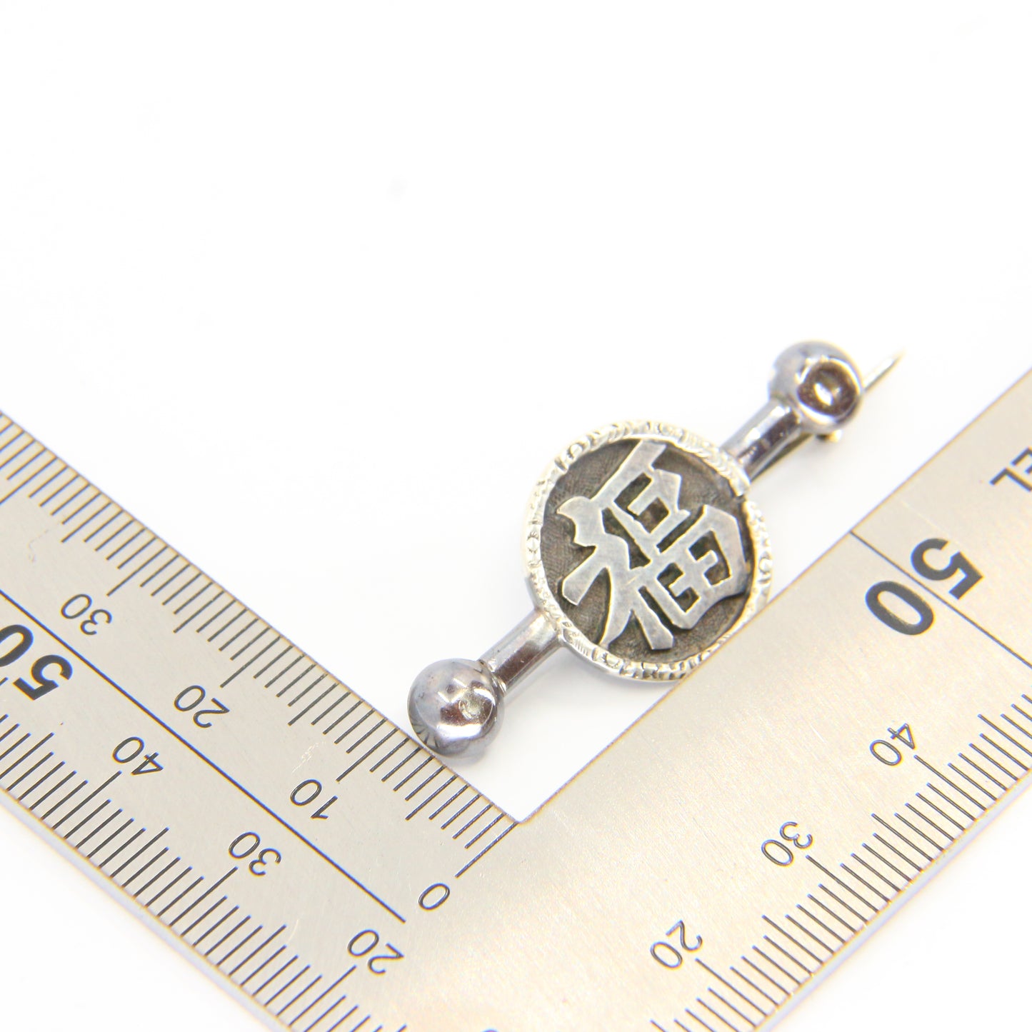 Vintage Silver Artisan Brooch Chinese "Blessing" Brooch Fine Jewellery