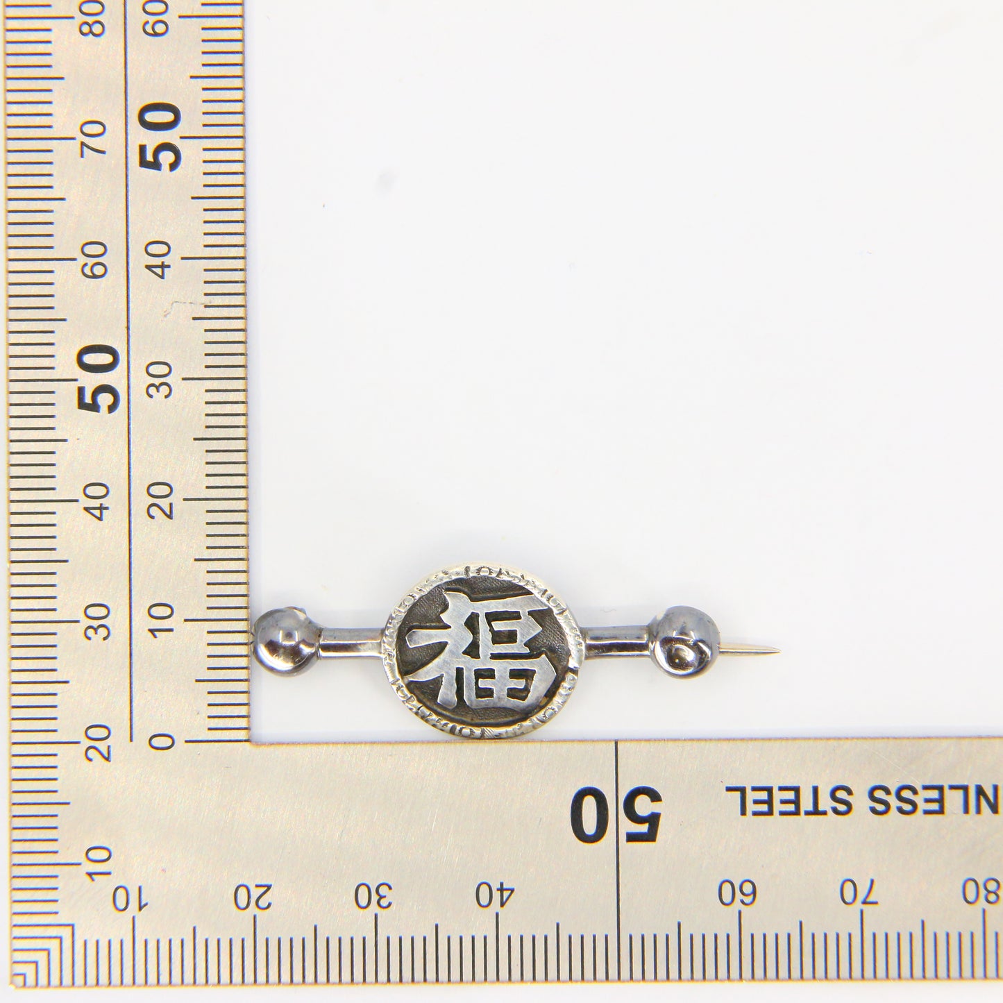 Vintage Silver Artisan Brooch Chinese "Blessing" Brooch Fine Jewellery