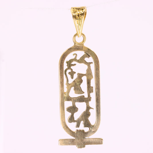 Vintage 18ct Yellow Gold Egyptian Hieroglyphics Pendant Ancient Egypt Charm Gift