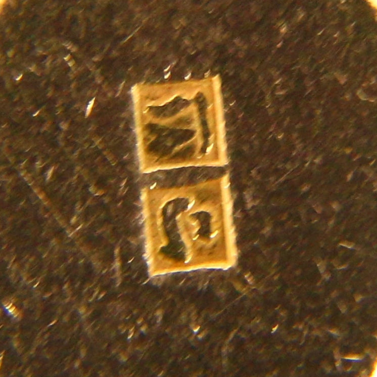 Vintage 18K Scarab Beetle Charm 18 Carat Yellow Gold Pendant Egyptian Hallmarked Gift