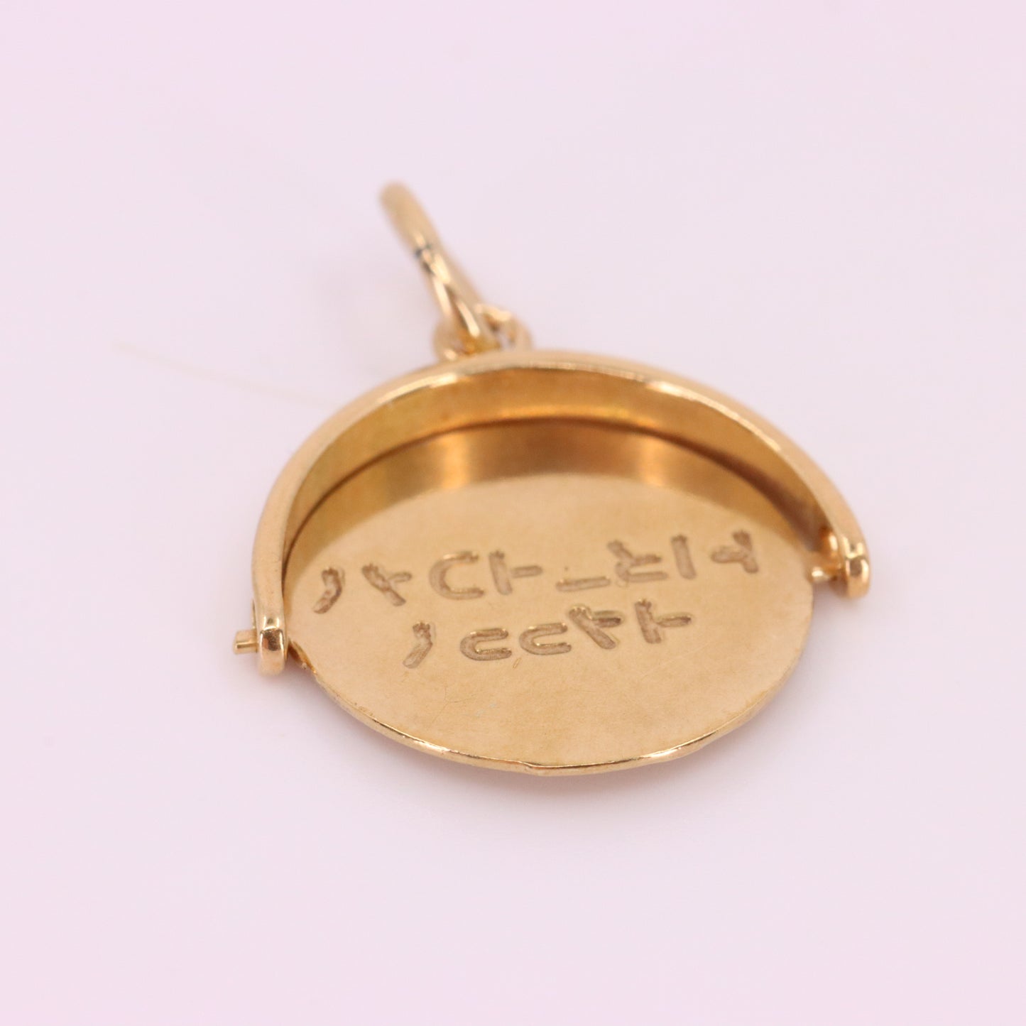 Vintage 9ct Hallmarked Jensen Happy Birthday Secret Message Spinner Charm Gift
