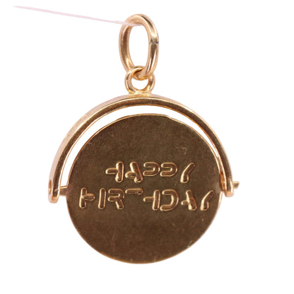 Vintage 9ct Hallmarked Jensen Happy Birthday Secret Message Spinner Charm Gift