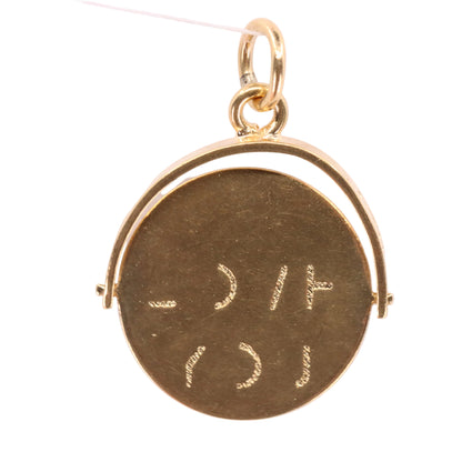 Vintage 9ct Hallmarked I Love You Secret Message Anniversary Spinner Charm Gift