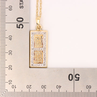 Vintage 9ct Hallmarked Gold Royal Mint Feng Shui Ingot Diamond Pendant Necklace
