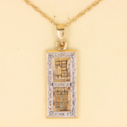 Vintage 9ct Hallmarked Gold Royal Mint Feng Shui Ingot Diamond Pendant Necklace
