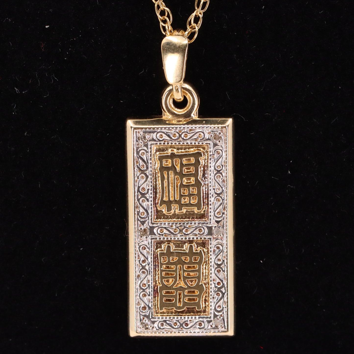 Vintage 9ct Hallmarked Gold Royal Mint Feng Shui Ingot Diamond Pendant Necklace