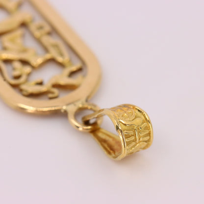 Vintage 18ct Yellow Gold Egyptian Hieroglyphics Pendant Ancient Egypt Charm Gift