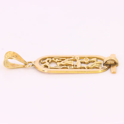 Vintage 18ct Yellow Gold Egyptian Hieroglyphics Pendant Ancient Egypt Charm Gift