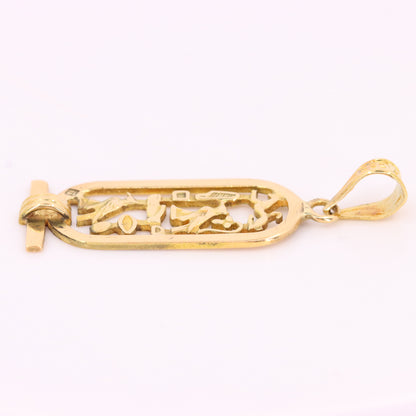 Vintage 18ct Yellow Gold Egyptian Hieroglyphics Pendant Ancient Egypt Charm Gift