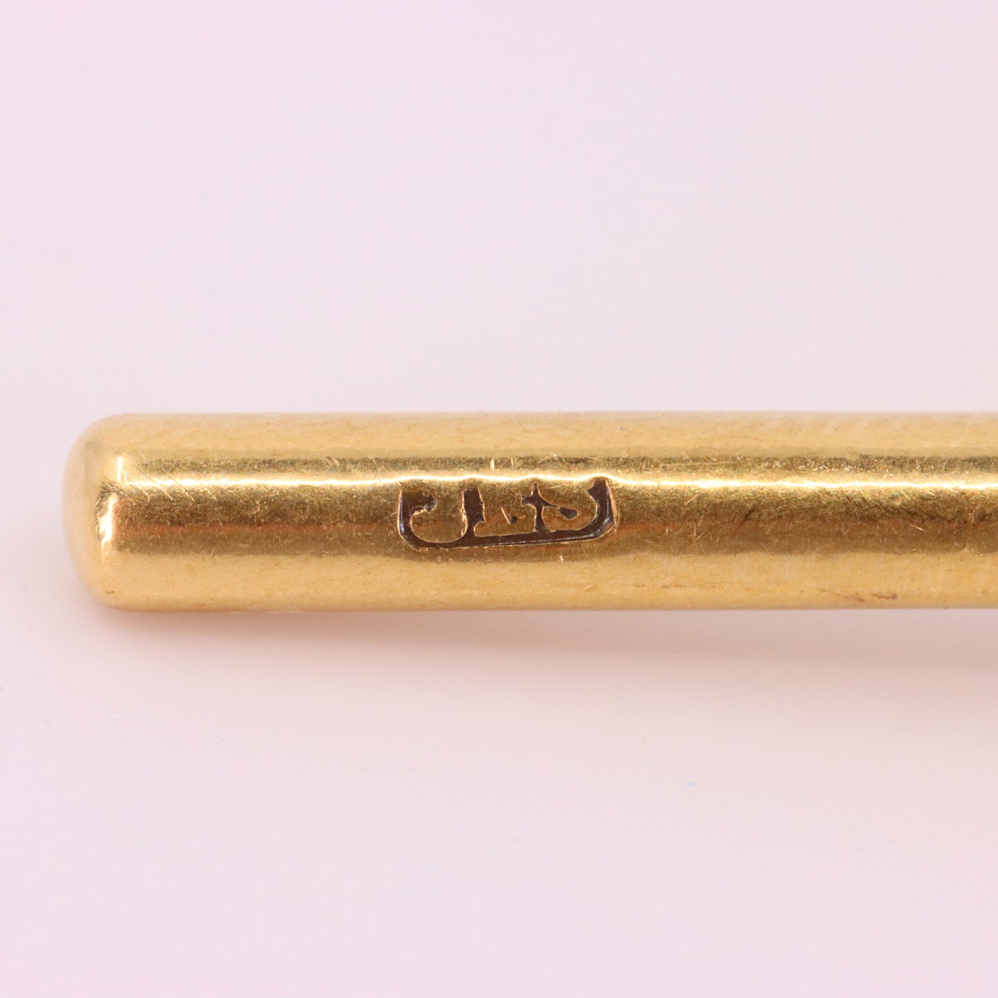 Antique 18ct Hallmarked 2.2 Inch Gold Swivel Dog Clip T Bar Albert Chain Extender Pendant