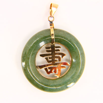 Vintage 14K Longevity Chinese Character Pendant Green Jade Yellow Gold Charm